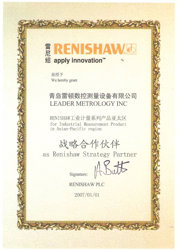 Renishaw Strategic Partnership Certificate