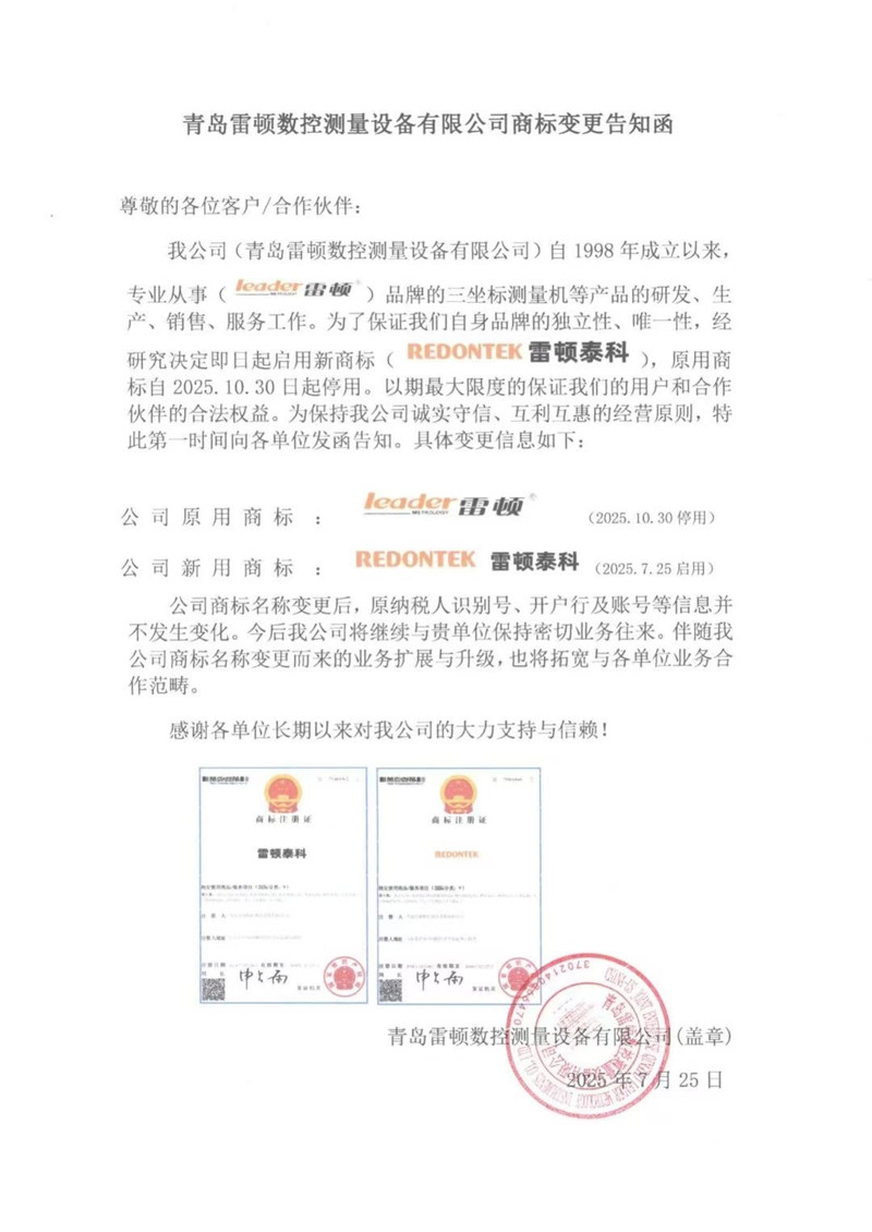 新闻资讯.jpg